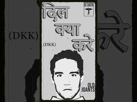 DKK (Dil Kya Kare Appropriation) | Old Joants | Dr. Swathi | Raga + Strings