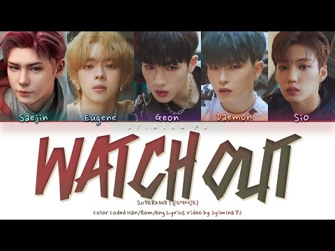 SUPERKIND (슈퍼카인드) - &#039;Watch Out&#039; Lyrics (Color Coded_Han_Rom_Eng)